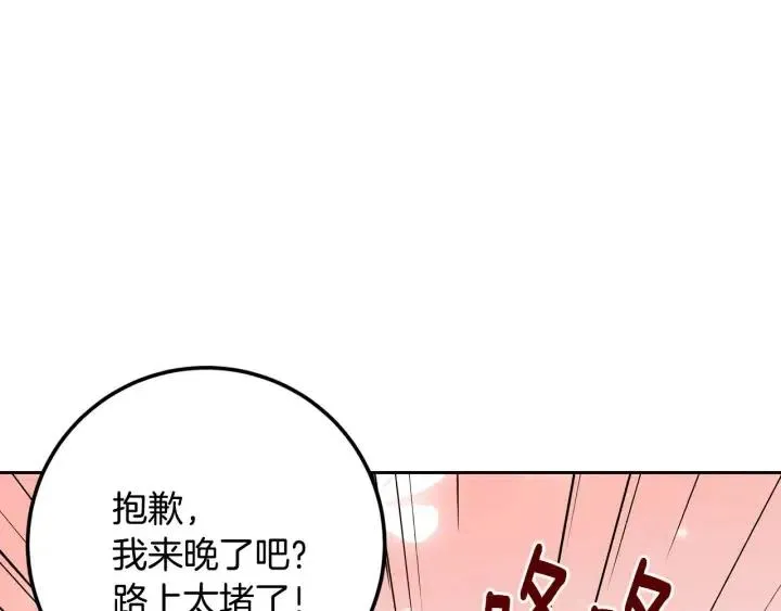 第122话 后记 第103页