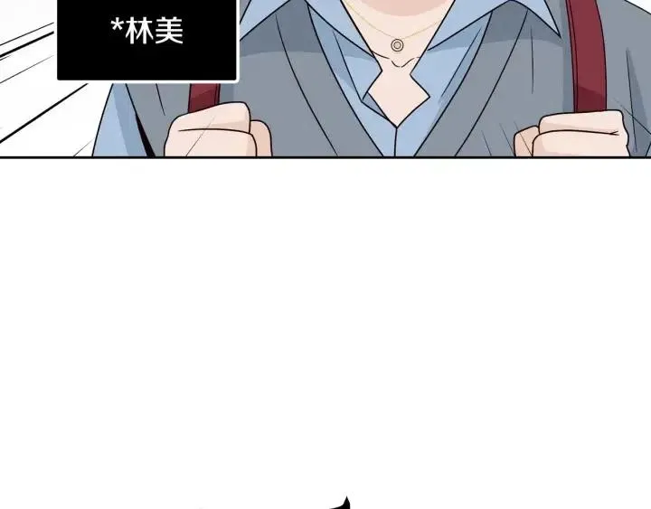 第122话 后记 第105页