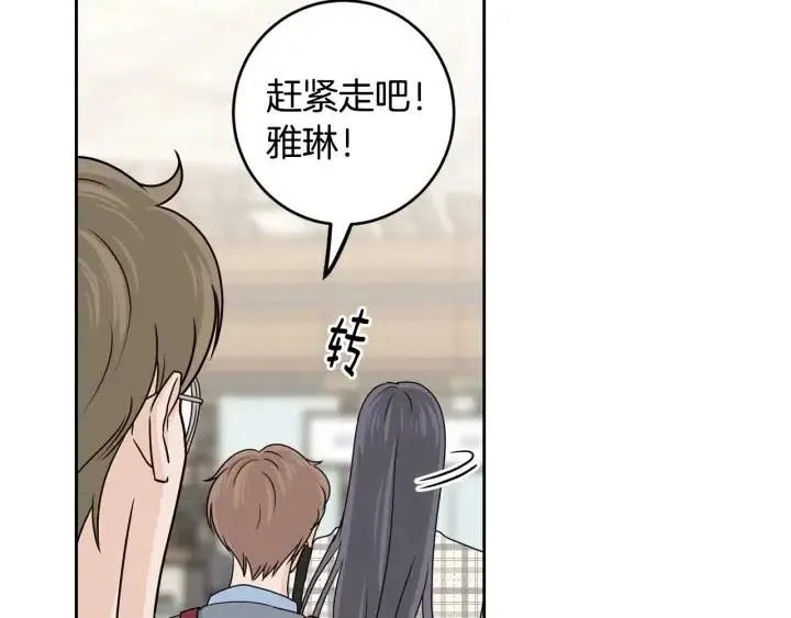 第122话 后记 第109页
