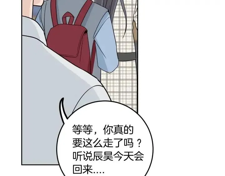 第122话 后记 第110页