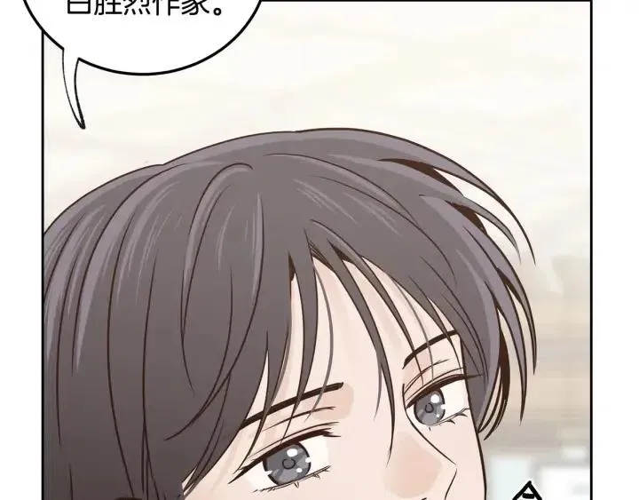 第122话 后记 第114页