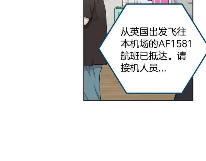 第122话 后记 第118页