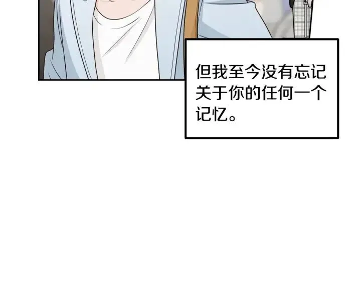 第122话 后记 第137页