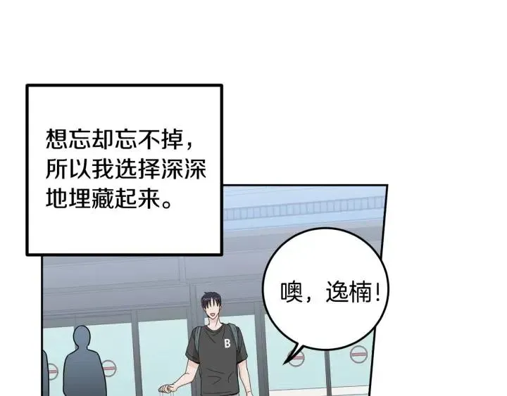 第122话 后记 第138页