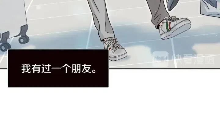 第122话 后记 第147页