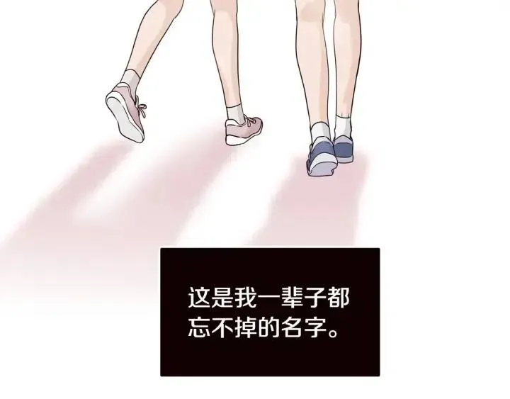 第122话 后记 第152页