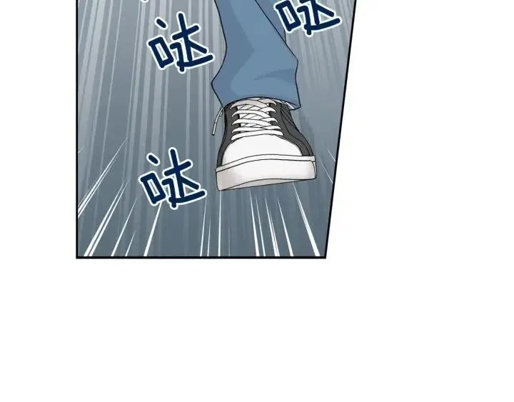 第121话 大结局篇 第4页