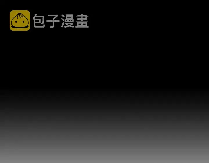 第121话 大结局篇 第16页
