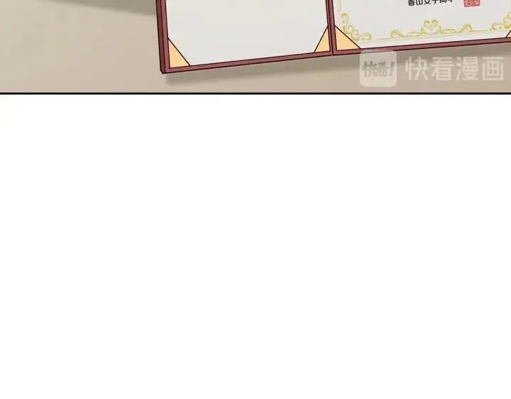 第121话 大结局篇 第19页