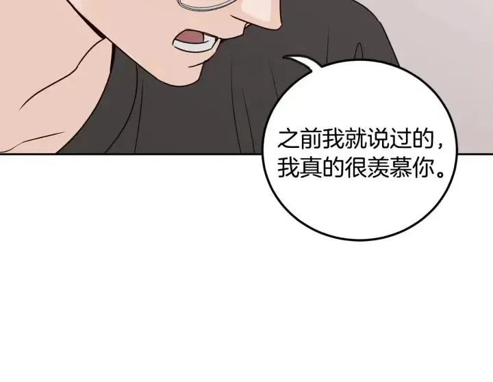 第121话 大结局篇 第26页
