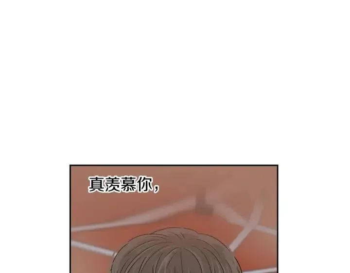第121话 大结局篇 第27页