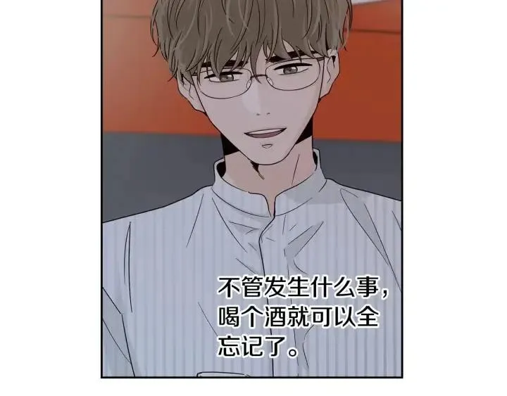第121话 大结局篇 第28页