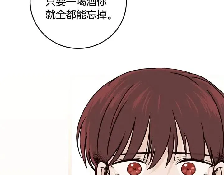 第121话 大结局篇 第30页