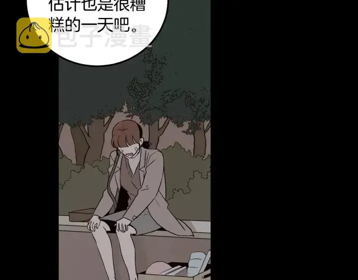 第121话 大结局篇 第35页