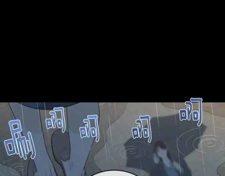 第121话 大结局篇 第52页