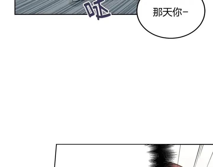 第121话 大结局篇 第60页