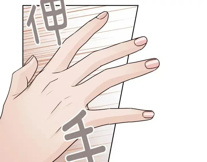 第121话 大结局篇 第63页