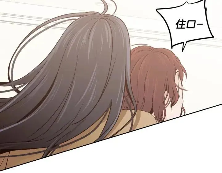 第121话 大结局篇 第65页