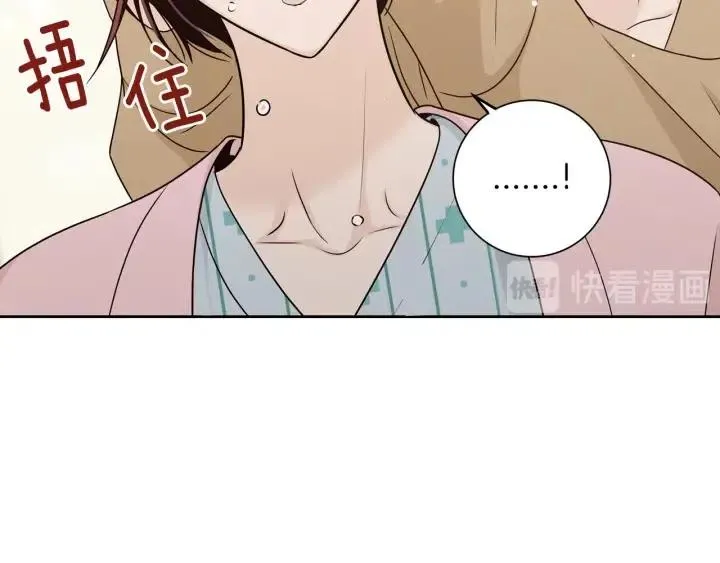 第121话 大结局篇 第69页