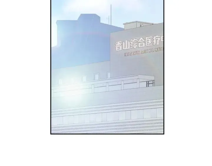 第121话 大结局篇 第83页