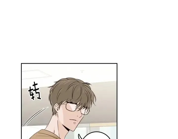 第121话 大结局篇 第101页