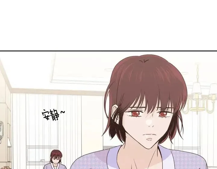 第121话 大结局篇 第103页