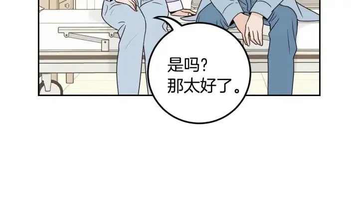 第121话 大结局篇 第111页