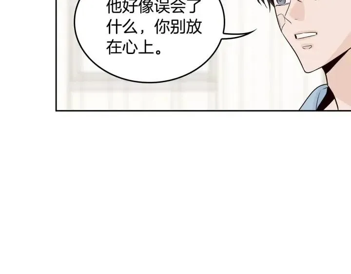 第121话 大结局篇 第113页