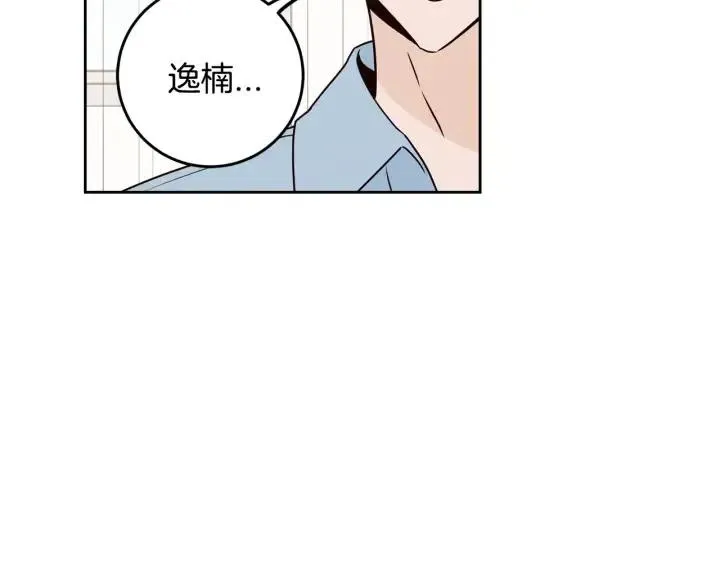第121话 大结局篇 第119页