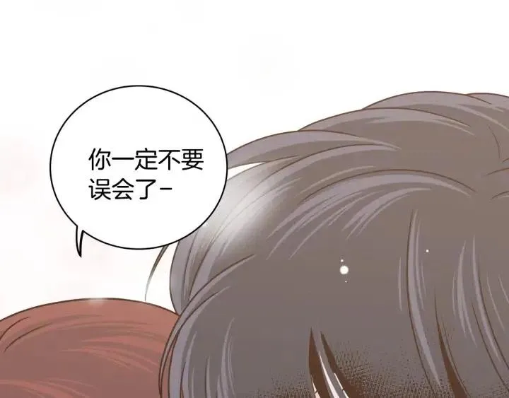 第121话 大结局篇 第135页