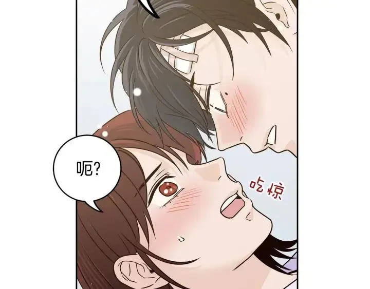 第121话 大结局篇 第143页