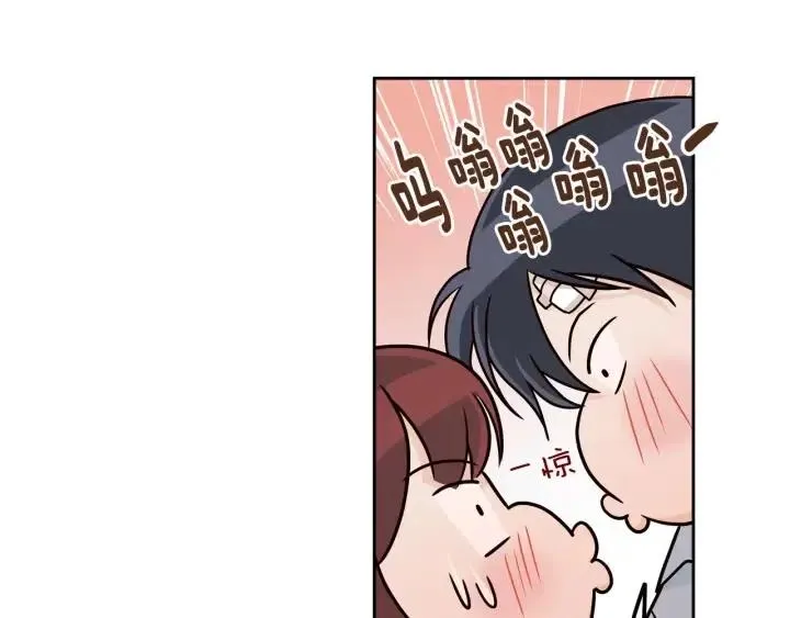 第121话 大结局篇 第151页
