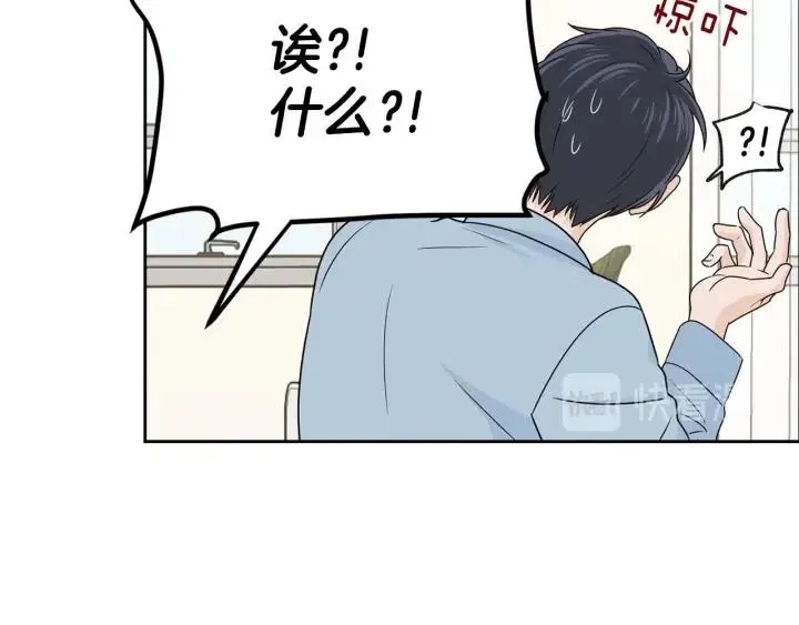 第121话 大结局篇 第158页