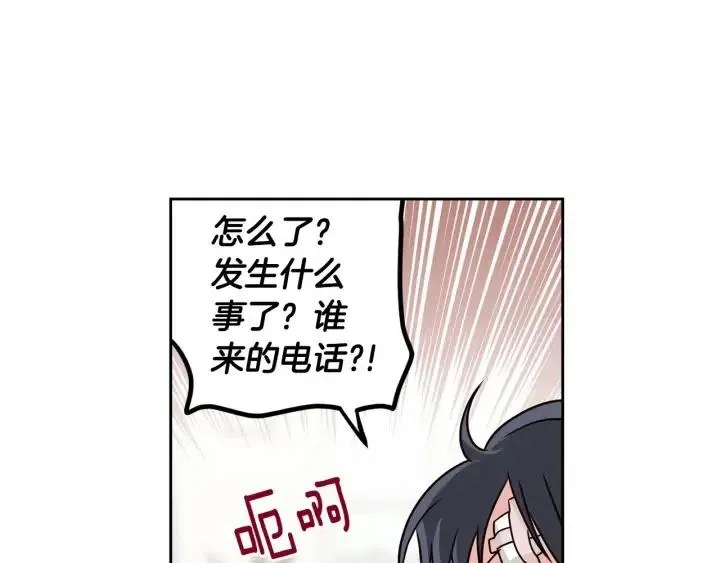 第121话 大结局篇 第159页