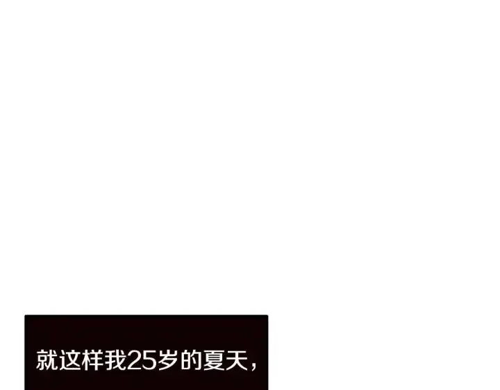 第121话 大结局篇 第169页