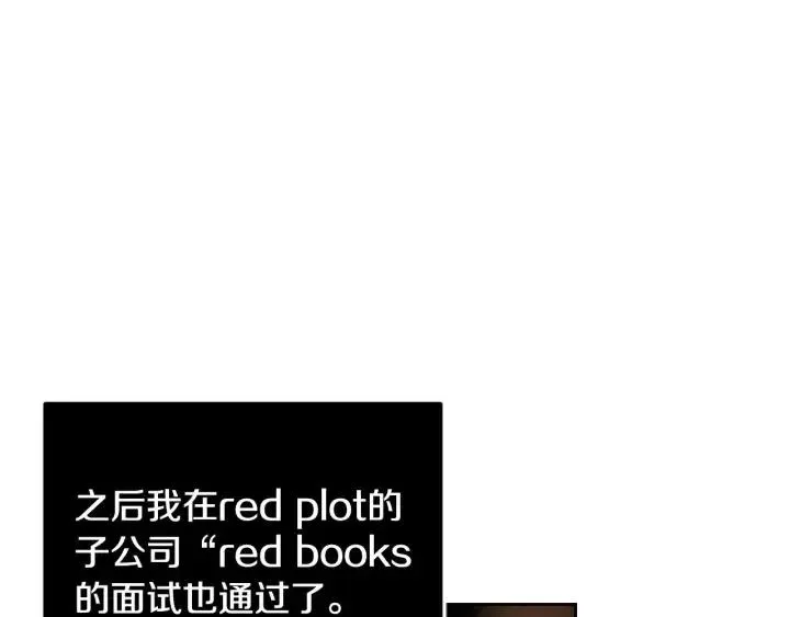 第121话 大结局篇 第172页