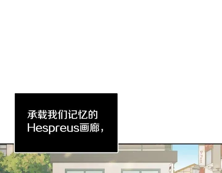 第121话 大结局篇 第176页