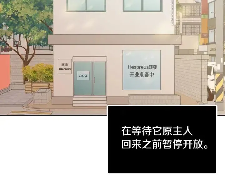 第121话 大结局篇 第177页