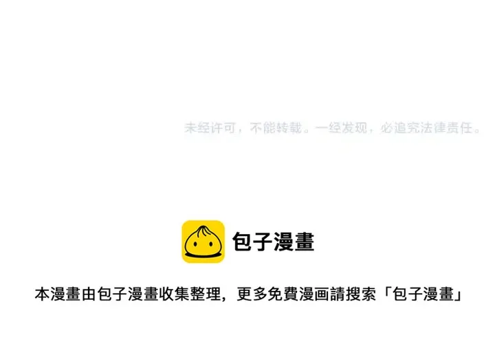 第121话 大结局篇 第180页