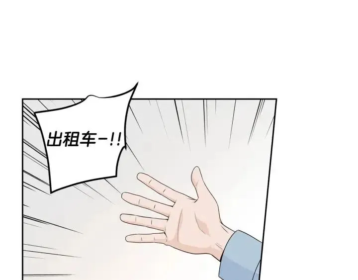 第120话 胜烈的自述 第4页