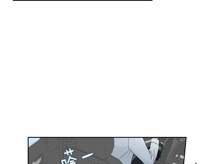 第120话 胜烈的自述 第5页