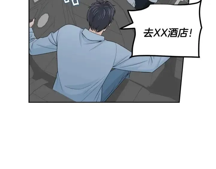 第120话 胜烈的自述 第6页