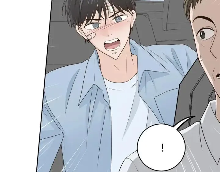 第120话 胜烈的自述 第8页