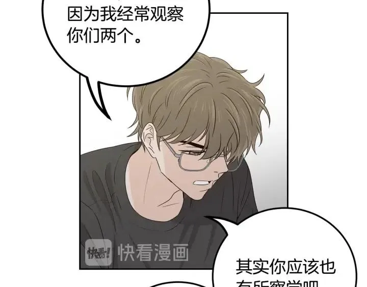 第120话 胜烈的自述 第13页