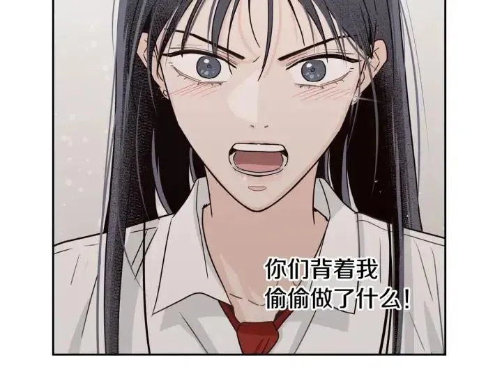 第120话 胜烈的自述 第17页