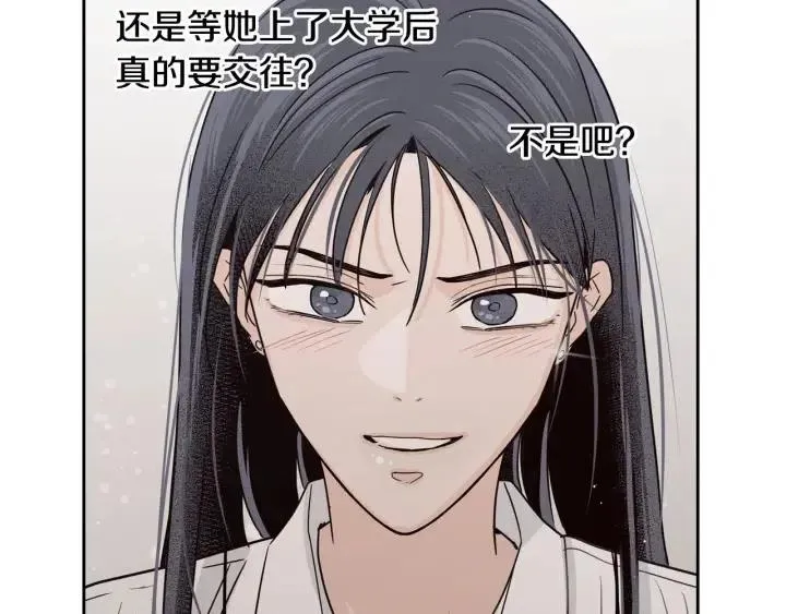 第120话 胜烈的自述 第19页