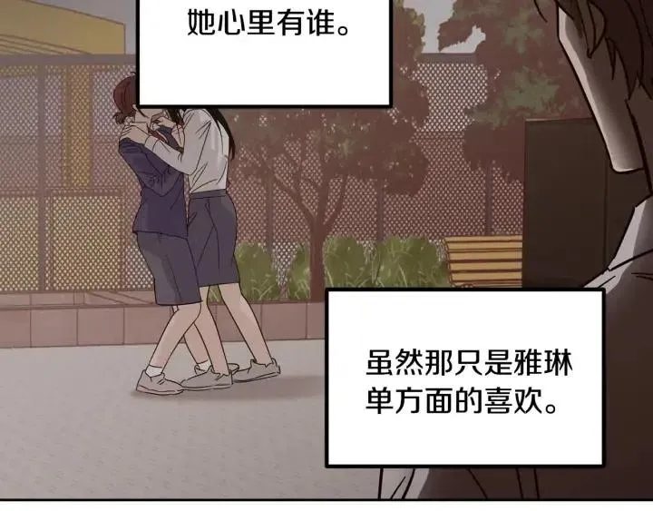第120话 胜烈的自述 第22页