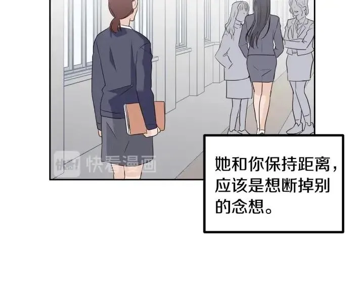第120话 胜烈的自述 第27页