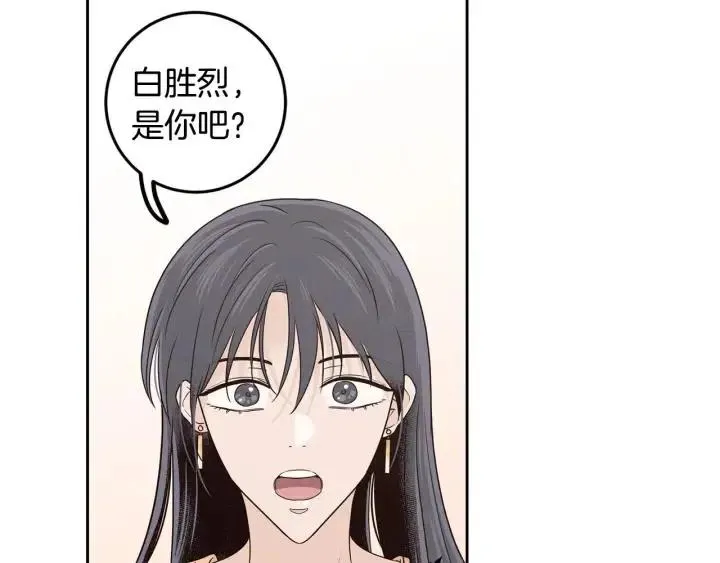 第120话 胜烈的自述 第35页
