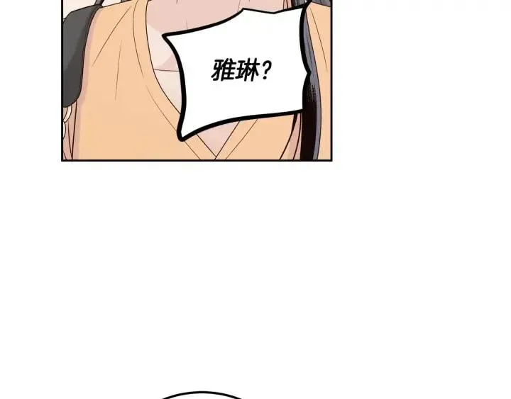 第120话 胜烈的自述 第36页
